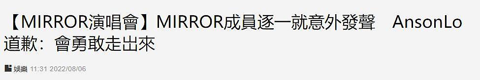 四个月过去了，他们还是没等来道歉 - 17