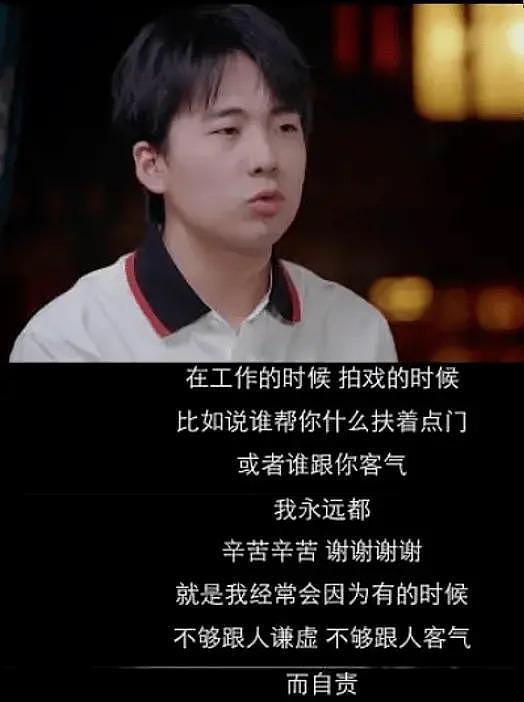 打压式教育？德云社“少班主”郭麒麟一直“伤自尊”成长？ - 17