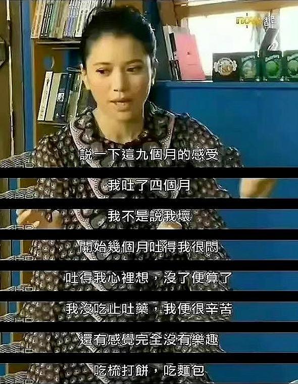 袁咏仪夫妇开始被嫌弃了？ - 52