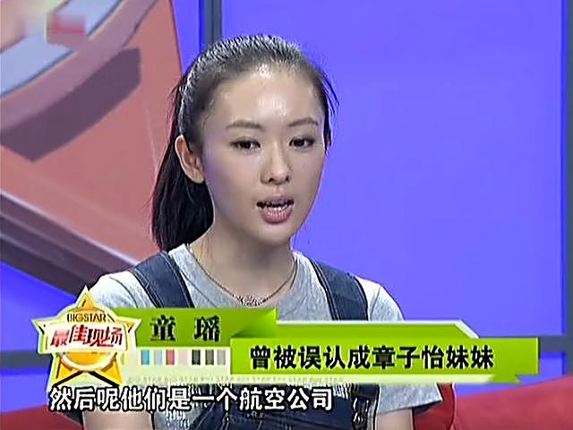 撞脸也有“参差”？赵丽颖袁冰妍粉丝互掐，董璇佟丽娅却亲如姐妹 - 21