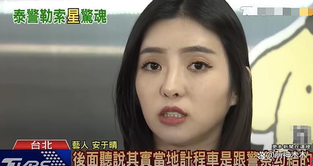 TVB 女星曝欧洲治安糟糕，提醒游客一定小心 - 16