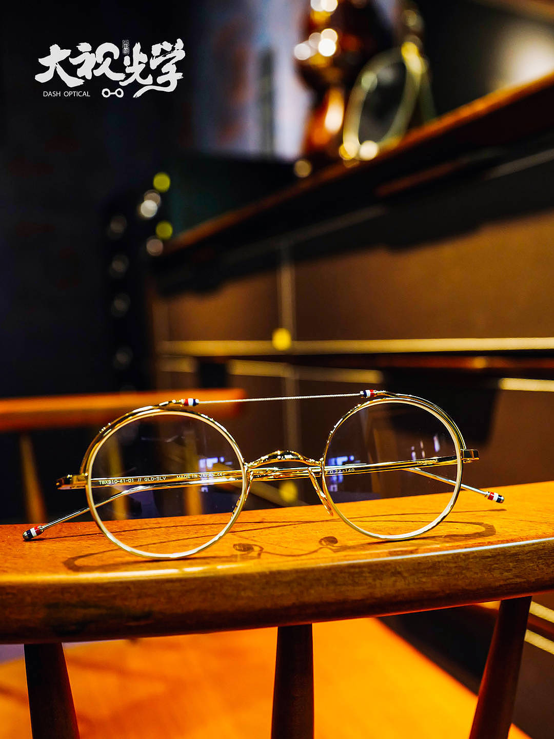 THOM BROWNE汤姆布朗纯钛超轻双梁圆框眼镜架 - 1