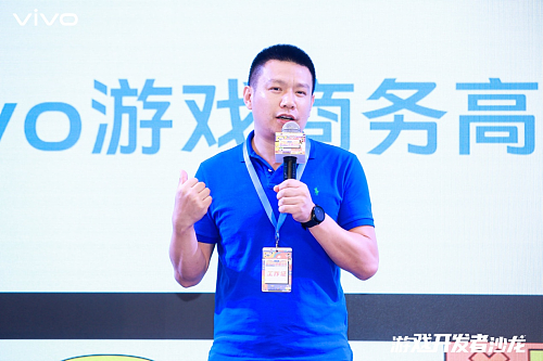 揭秘中重度游戏运营策略 2023vivo游戏开发者沙龙上海场成功举办 - 2