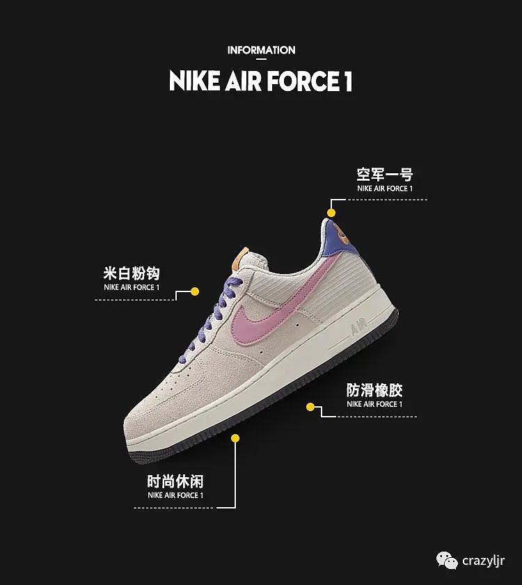 小姐姐最爱Nike耐克新款Air Force 1空军一号AF1运动鞋复古时尚耐磨板鞋休闲鞋 - 2