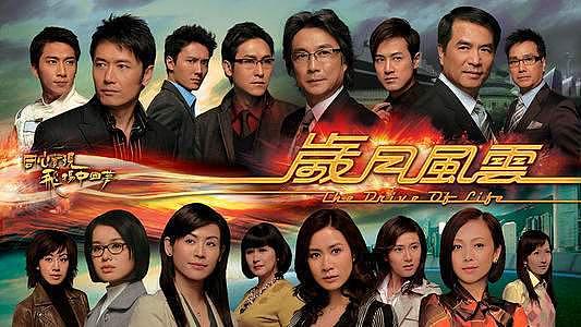 盘点 1992 至 2021 年 TVB 剧年冠，港剧衰落的原因就出来了！ - 61