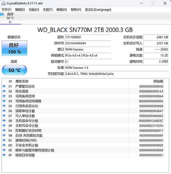 升级大容量存储：WD_BLACK迷你型M.2 2230 SSD掌机换卡体验 - 15