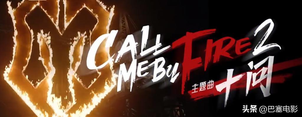 《披哥 2》官宣定档，TVB 双龙合体，阵容强大选曲回忆杀 - 3