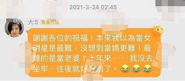 他是不是全身上下只有嘴是硬的？ - 27