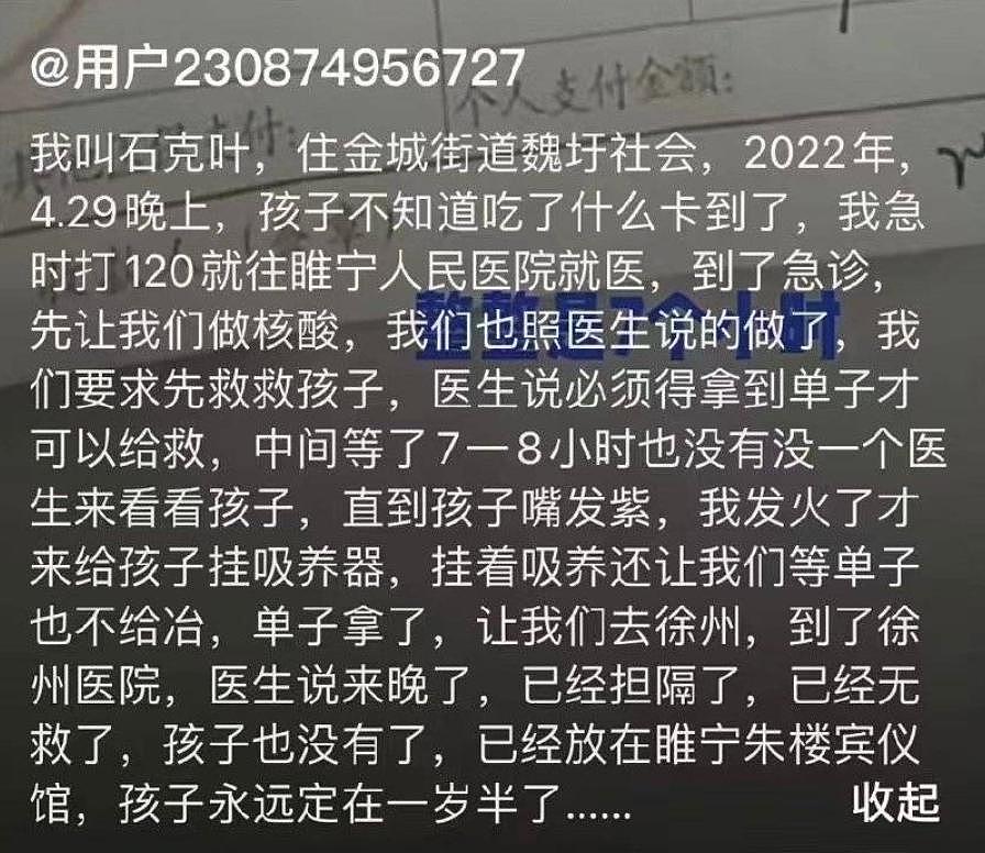 上海一社区医院护工殴打老人，疑似老人家属：爷爷已经去世 - 2