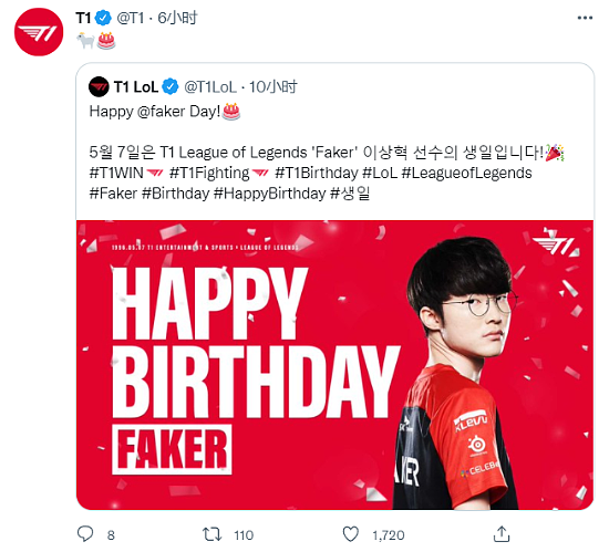 英雄联盟电竞选手Faker迎26岁生日 T1发推祝李哥生日快乐 - 1