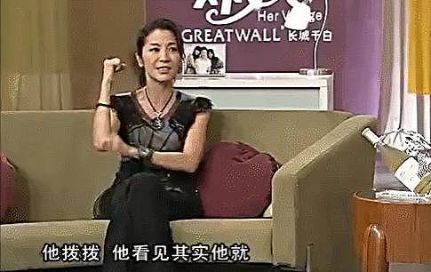 创影史纪录，颁奖礼爆粗，她是华人女星一代传奇 - 19