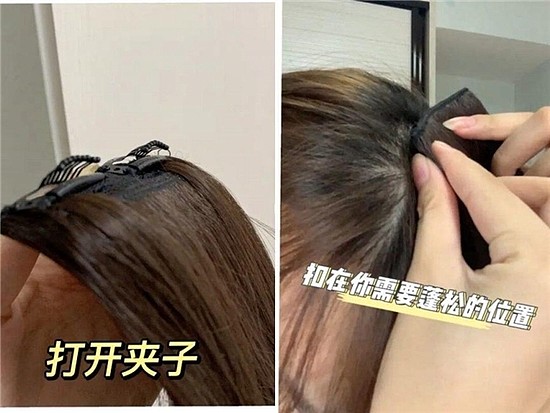 三招教你怎么让头发蓬松打造头包脸效果 - 5