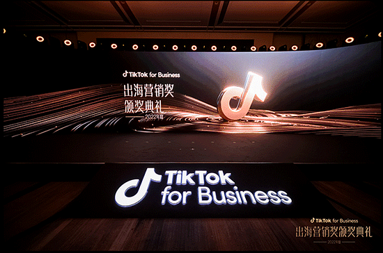 携手共赢！益世界获TikTok for Business 2022年度共同成长奖 - 3