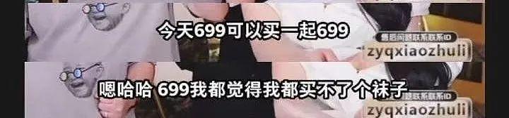 因 699 元被骂，张雨绮紧急道歉：终于明白什么叫“无意识的傲慢” ... - 2