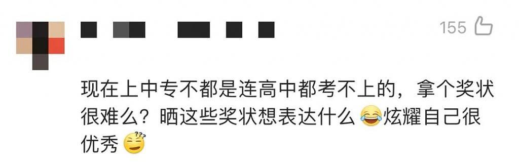 15 岁的刘学州被迫用自杀证明，找亲生父母不是为了钱 - 31