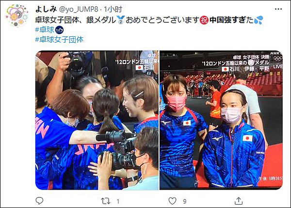 中国乒乓球登上日本热搜:太强大！日本拿银牌挺好 - 2