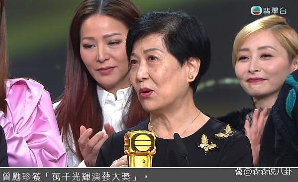 颁奖礼失误，TVB 向已故的朱子聪及其家人致歉 - 8