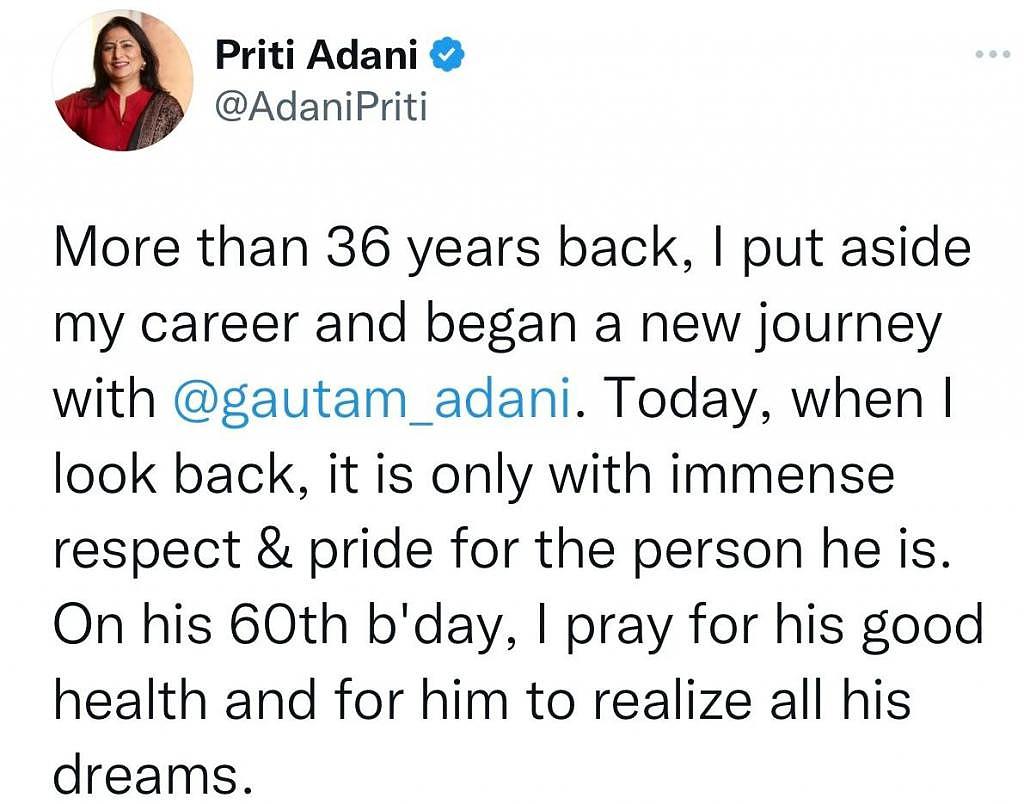 神秘的印度首富阿达尼：总理好友、死里逃生的富一代 - 65