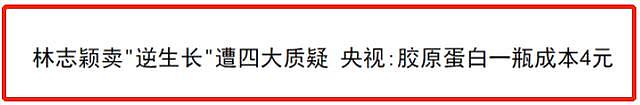 台湾童年男神现原形：林志颖、贺军翔“接男宝”，明道变油腻大叔 - 43