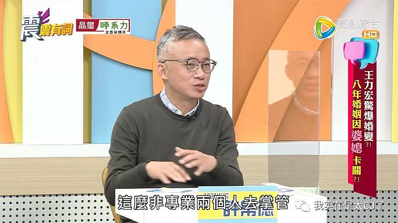 回顾王力宏扔了哪些洗脑包给李靓蕾…… - 156