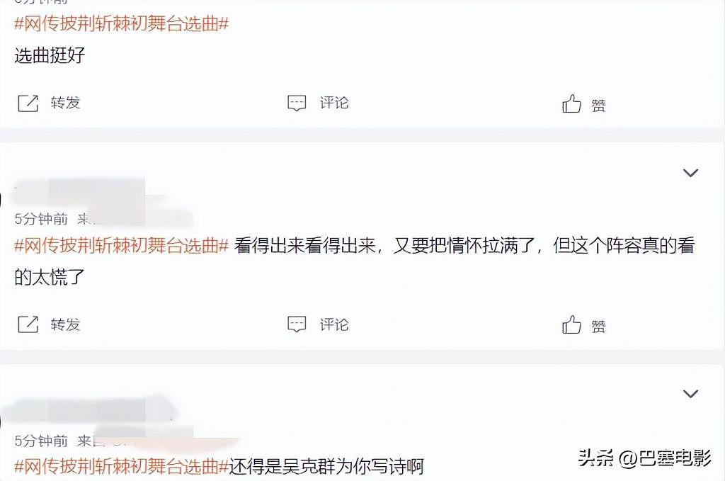 《披哥 2》阵容强大选曲回忆杀，TVB 双龙合体 - 29