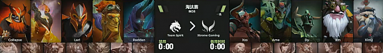 TI13淘汰赛战报：仍有希望 XG战胜Spirit - 9