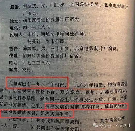 74岁交往8个男友毫不意外？刘晓庆当年三次出轨的狗血情史堪称内娱第一名 - 18