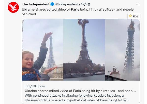 乌国防部发布“巴黎被轰炸”视频，@北约！ - 6