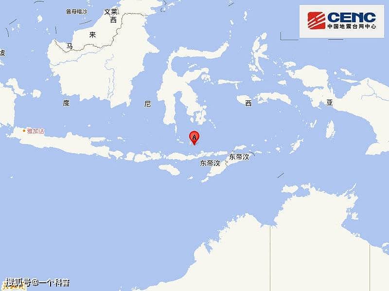 印尼弗洛勒斯海附近，发生7.4级左右地震 - 1
