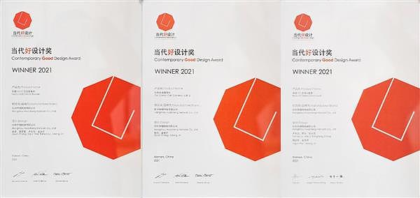 乐橙K7i人脸锁、电池摄像机等三款产品获2021年“当代好设计奖” - 1