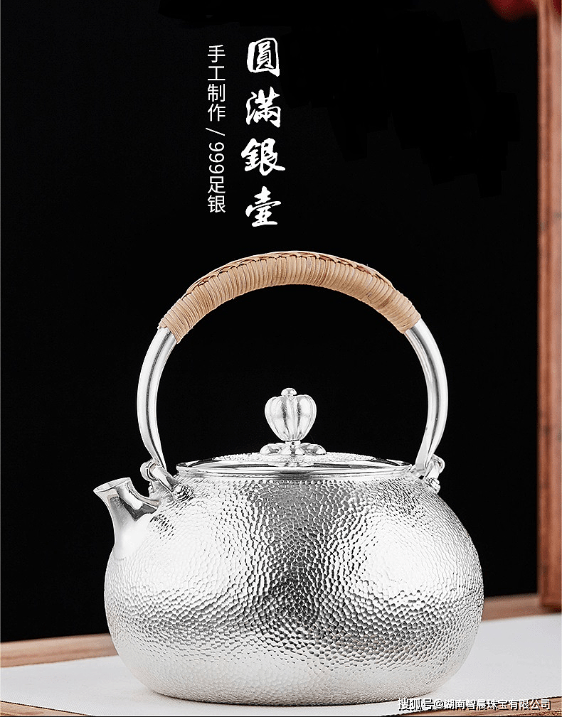 一张打日本银壶赏析 纯银999云南正品家用煮茶壶泡茶器茶具 - 1