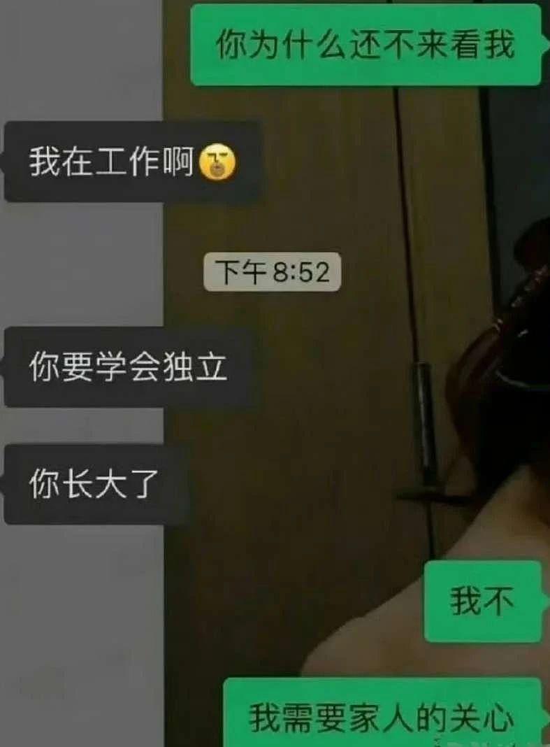 说到底，宋祖儿是被家人坑了 - 9