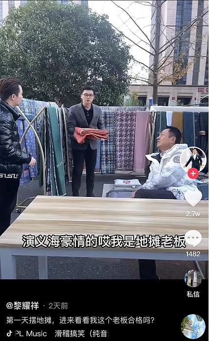 被台媒造谣“沦落大陆摆地摊”，TVB 视帝黎耀祥想了个法子回击！ - 5