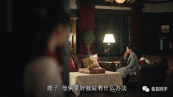 《人世间》周蓉支持玥玥恋爱，才明白她从来不在意过郑娟 - 2