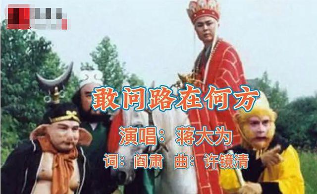 蒋大为宁波演出遭抵制，市民高喊“滚出中国” - 1