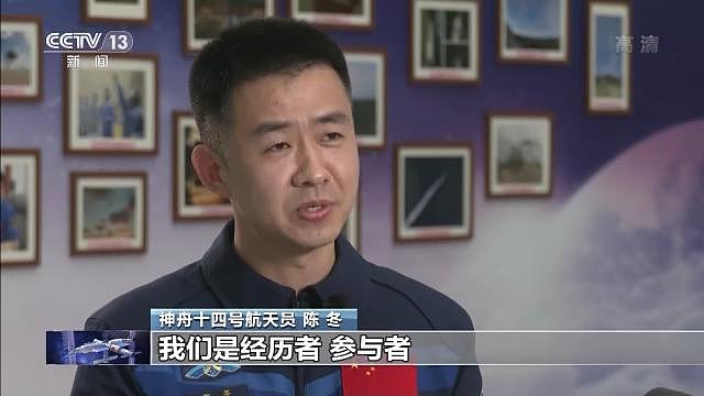 总台记者独家专访丨陈冬：再次飞天 把祖国荣耀写满太空 - 3