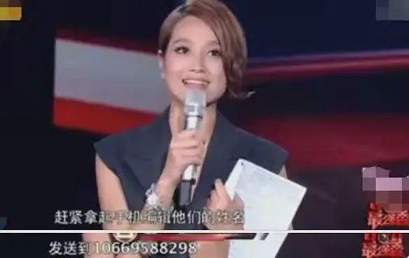 杜海涛，你俩啥时候结婚？ - 19