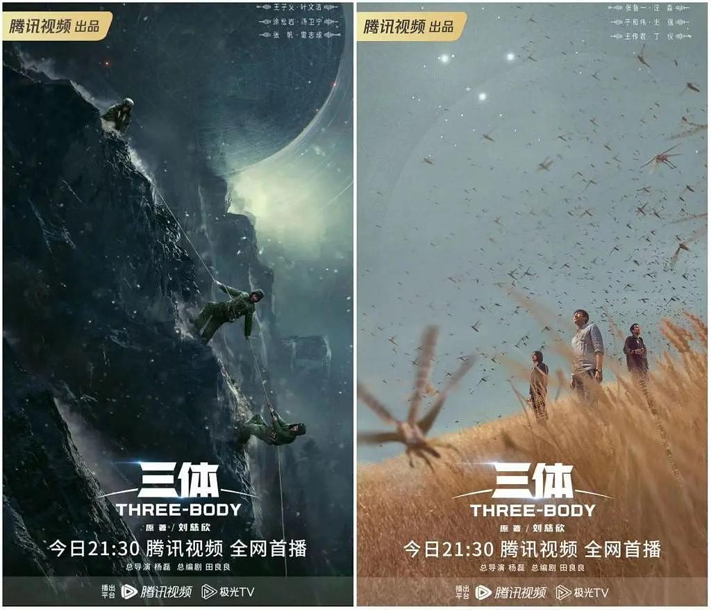 剧版《三体》：中国科幻剧的第一座高峰 - 15
