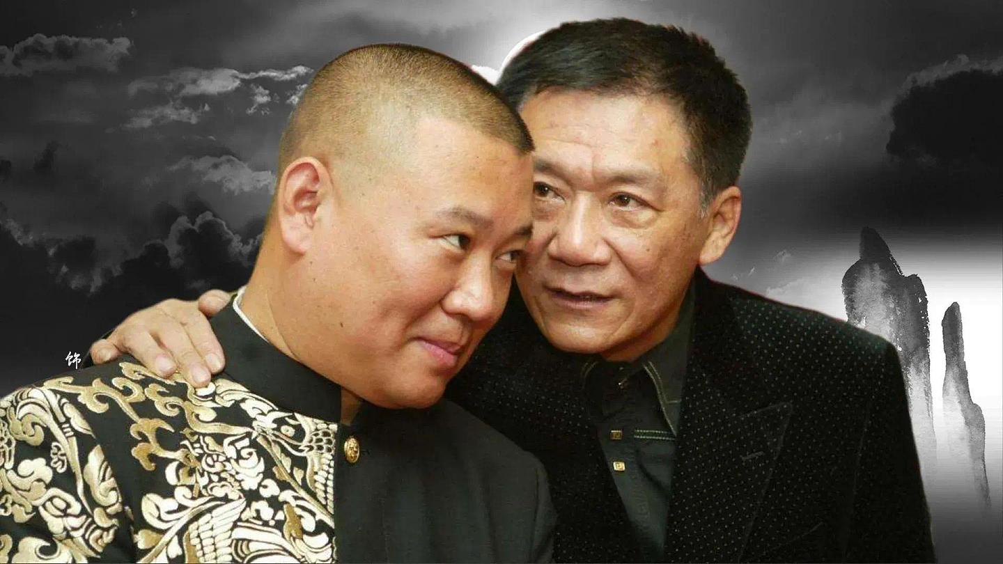 大结局！杨议宣布停战，李宽私下认怂，德云社全身而退，侯二被坑 - 12