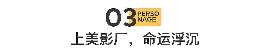 15 亿到手，他却不在了 - 17