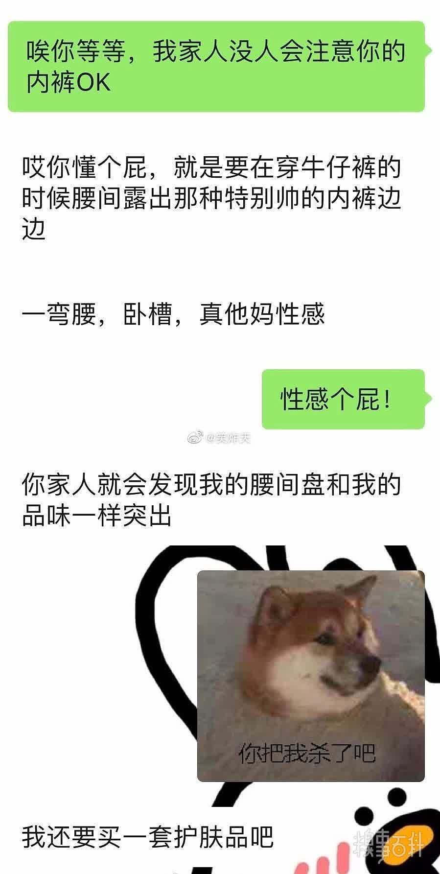 男朋友即将第一次正式