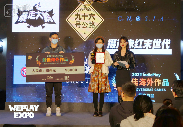 有趣的独立游戏在这里聚集！2022 indiePlay中国独立游戏大赛报名开始 ！ - 6