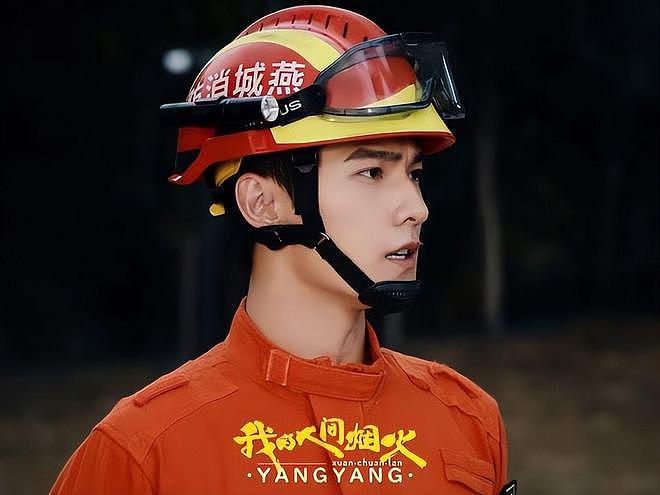杨洋新剧继被消防部门点名后，又遭央视点名批评 - 1