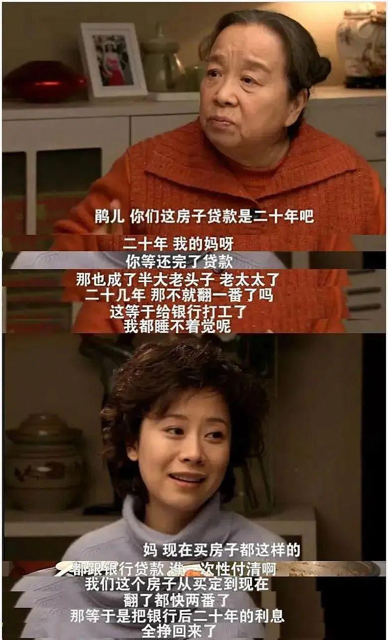 天！国民媳妇流了孩子，让亲妹妹做小三？！ - 14