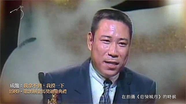 “雷老虎”陈松勇病逝，曾想把遗产全捐给菲佣 - 16
