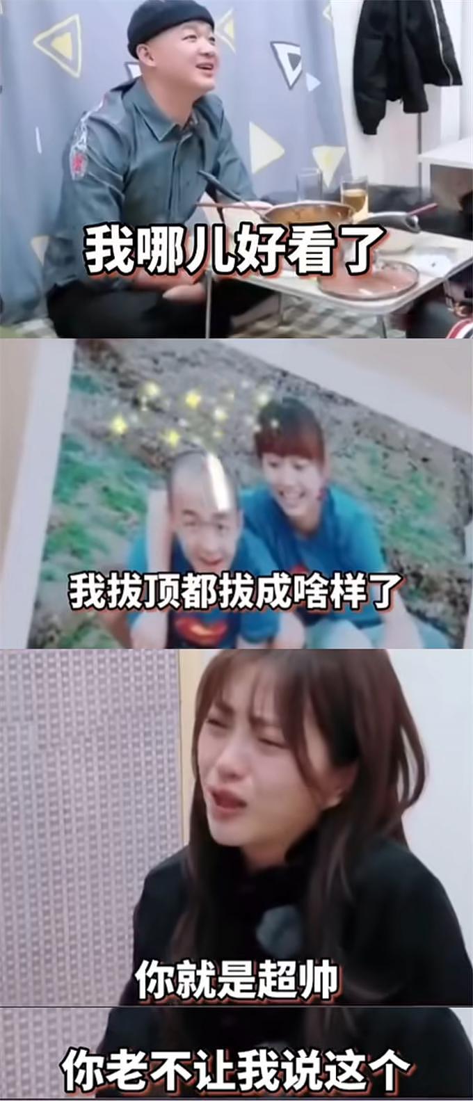 怎么总有女明星勾引她老公 - 24