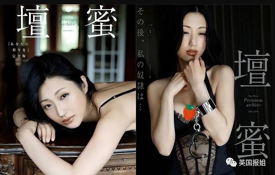 日本第一性感女星消失数月，复出后憔悴暴瘦！ - 6
