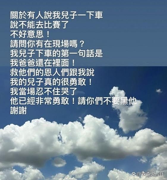 林志颖颜面修复手术细节曝光，友人探望后称很快就能露面 - 9