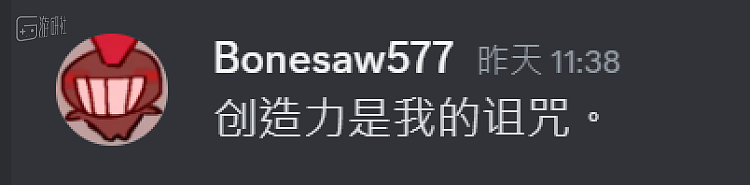 Bonesaw特意用中文向我补了一句