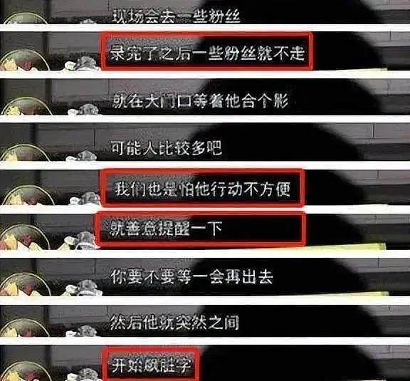 39 岁文章满头白发，离开马伊琍 4 年，他经历了什么？ - 18